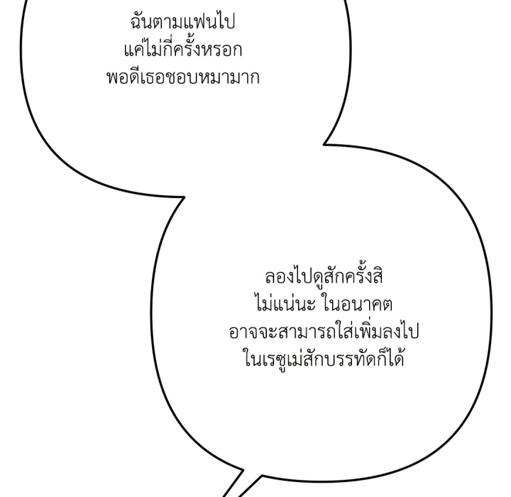 หน้า 134