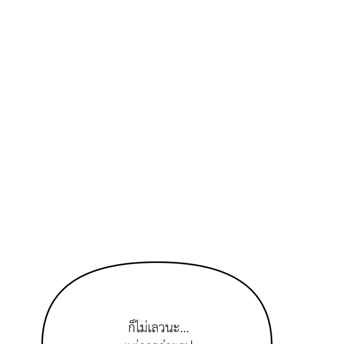 หน้า 136
