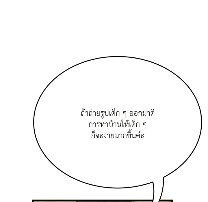 หน้า 142
