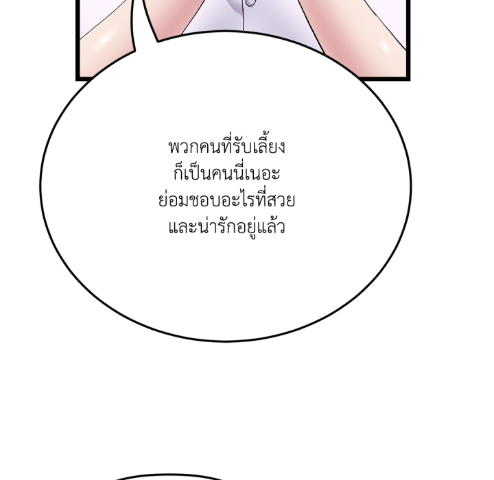 หน้า 144