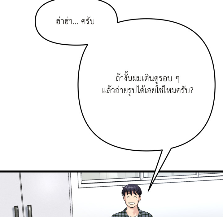 หน้า 145
