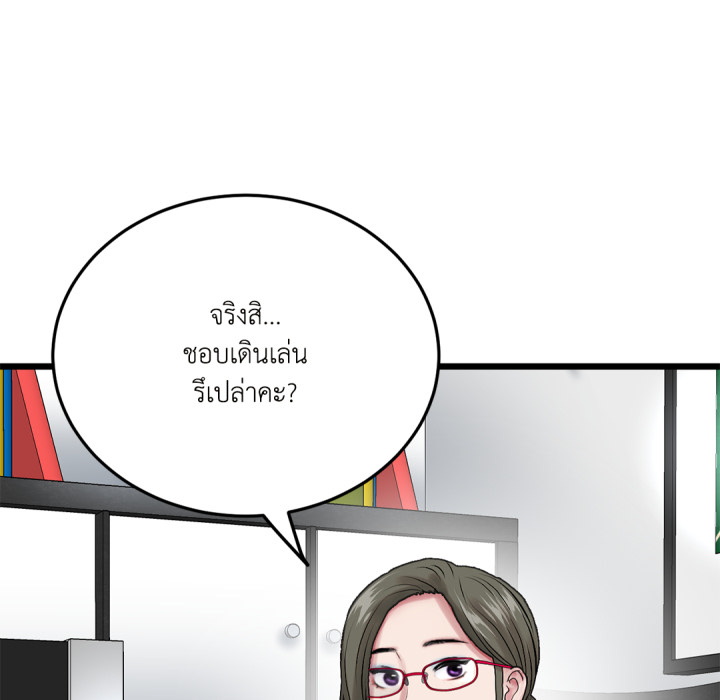 หน้า 148