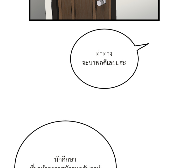 หน้า 152