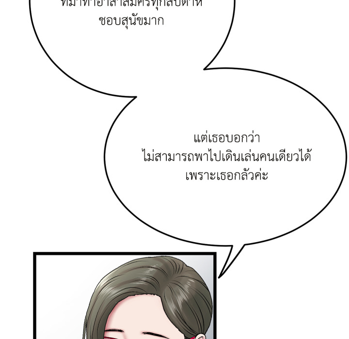 หน้า 153