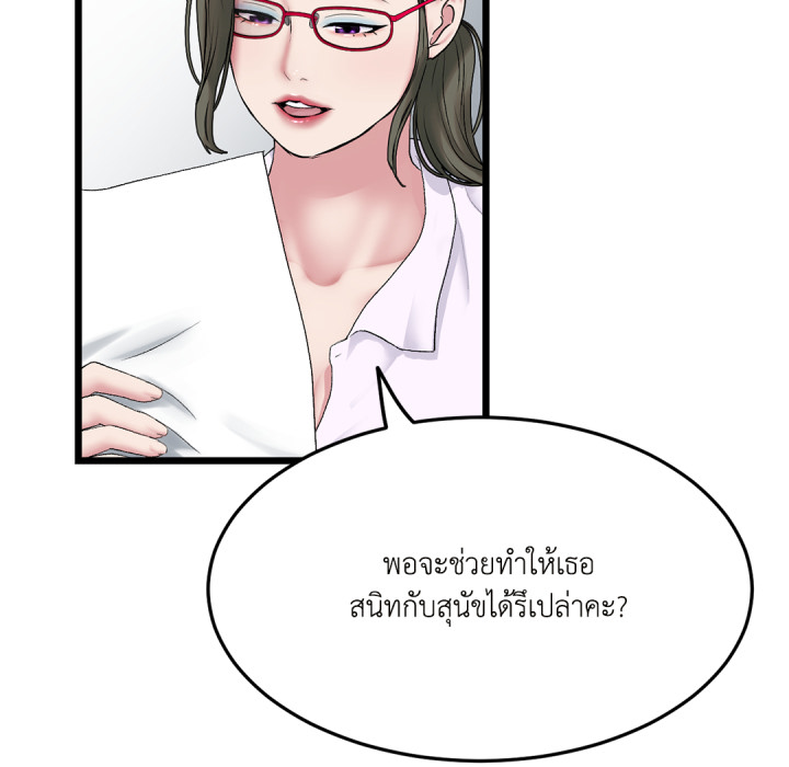 หน้า 154