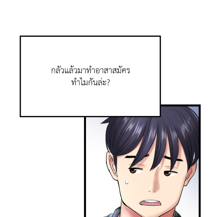 หน้า 155
