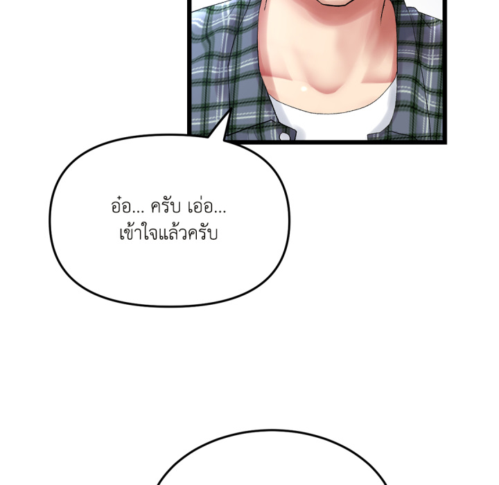 หน้า 156