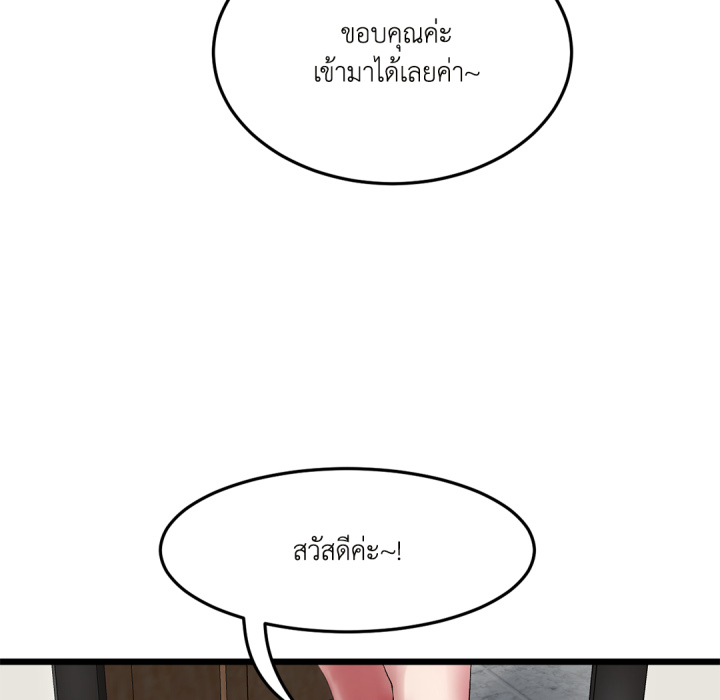หน้า 157