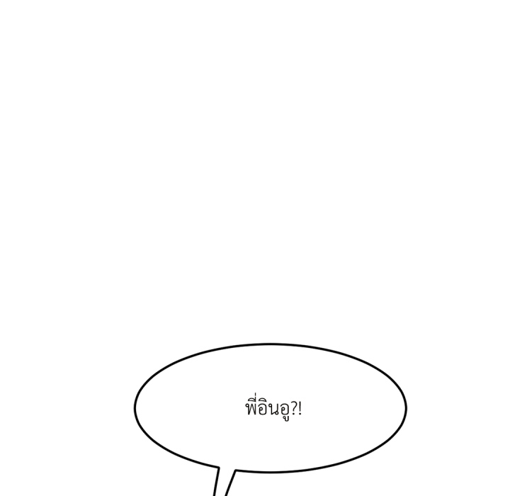 หน้า 163