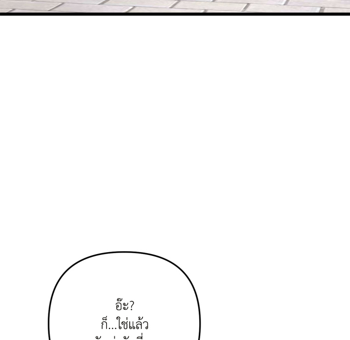 หน้า 171