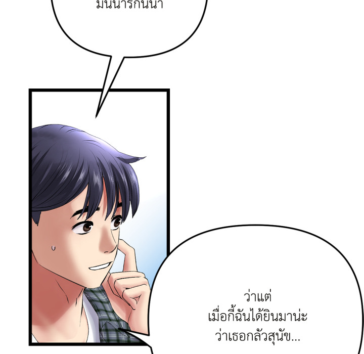 หน้า 172