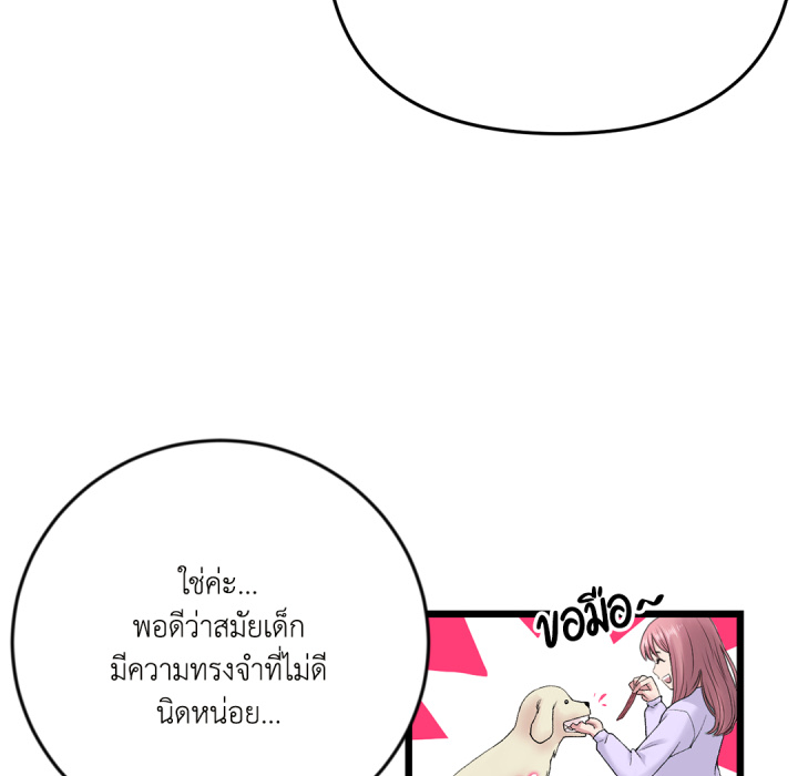 หน้า 173