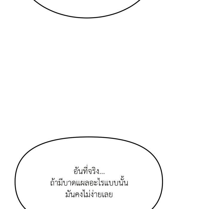 หน้า 175
