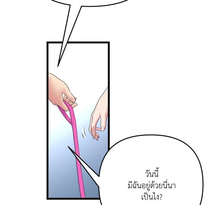 หน้า 181
