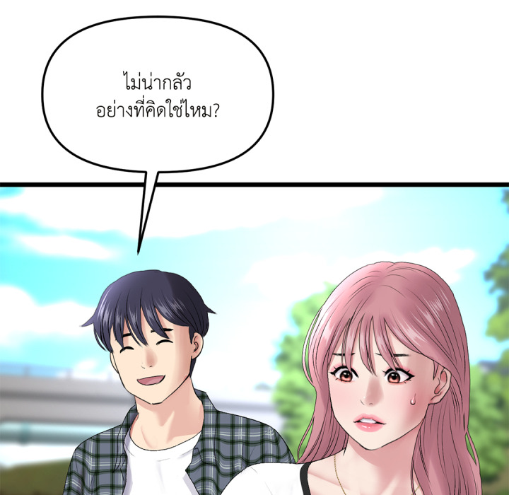 หน้า 189