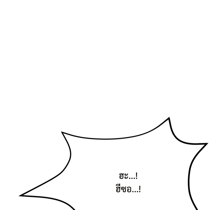 หน้า 198