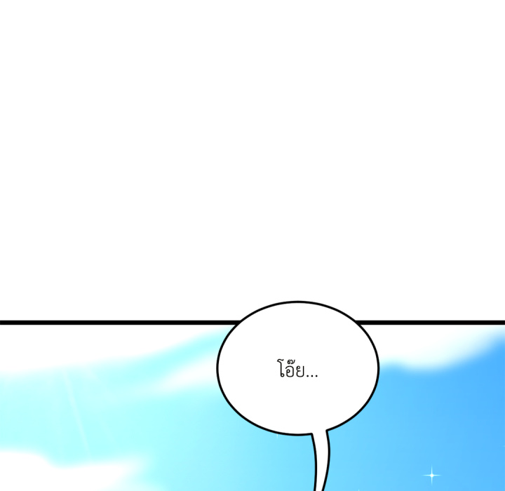 หน้า 204