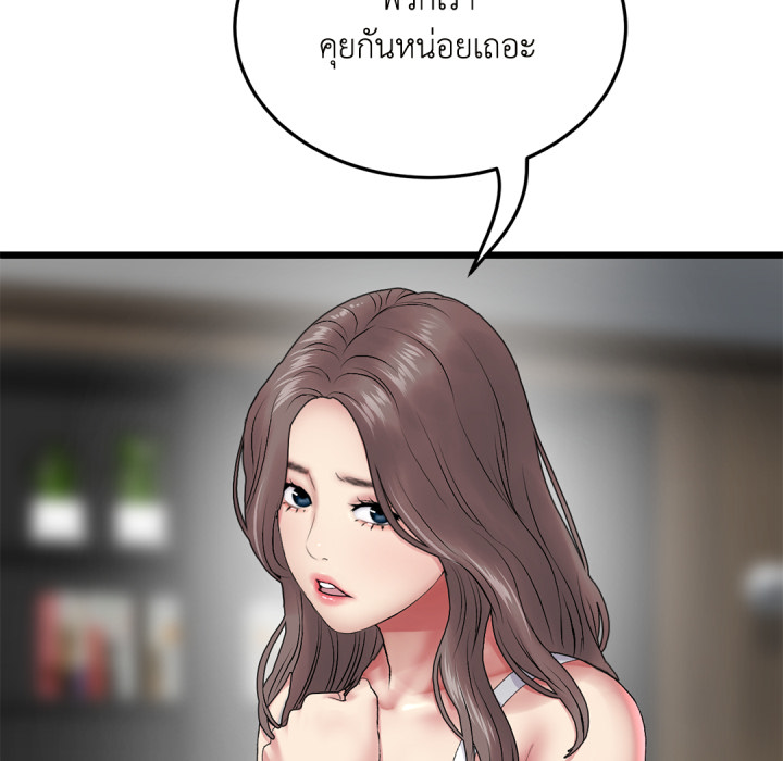 หน้า 73