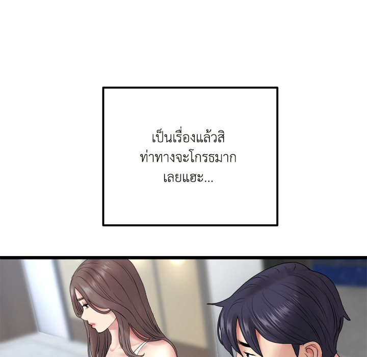 หน้า 79