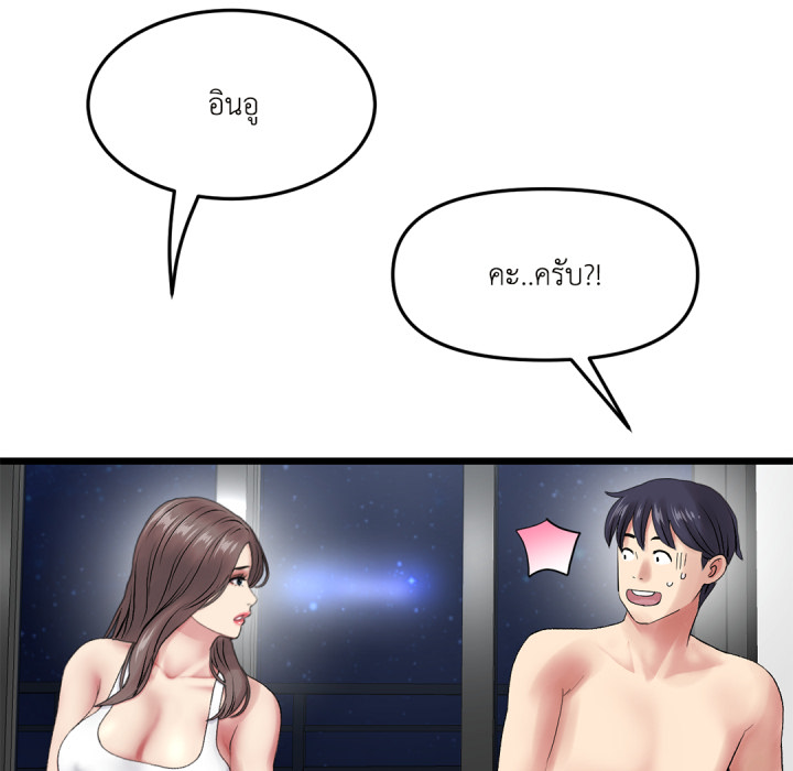 หน้า 84