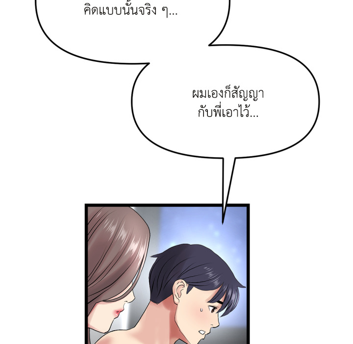 หน้า 89