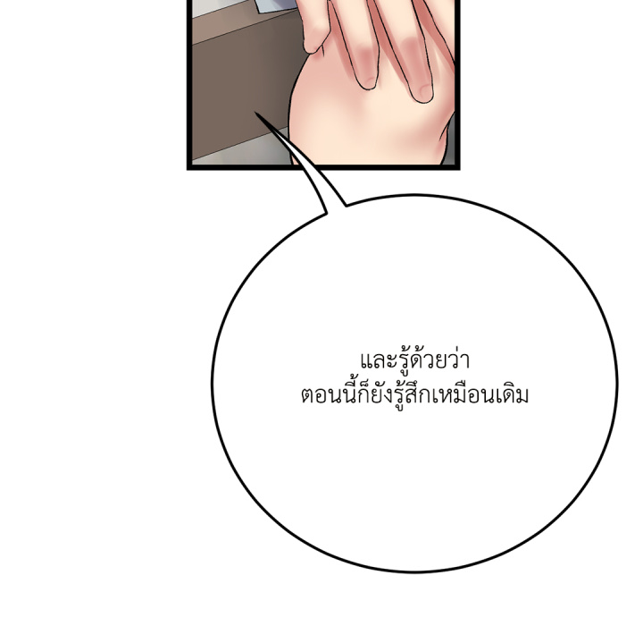 หน้า 95
