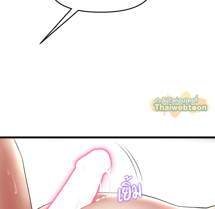 หน้า 110
