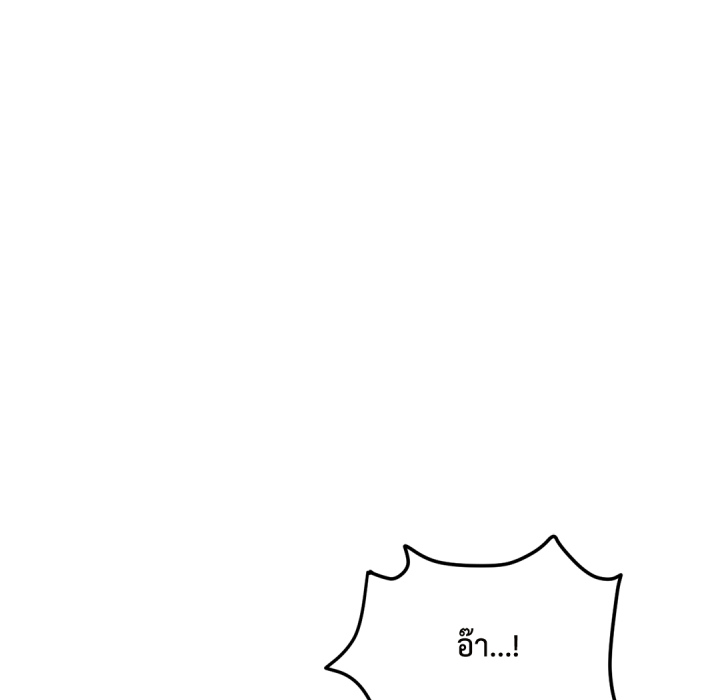 หน้า 117