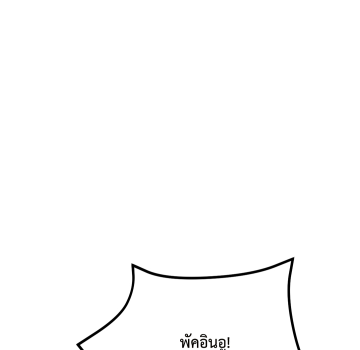 หน้า 143