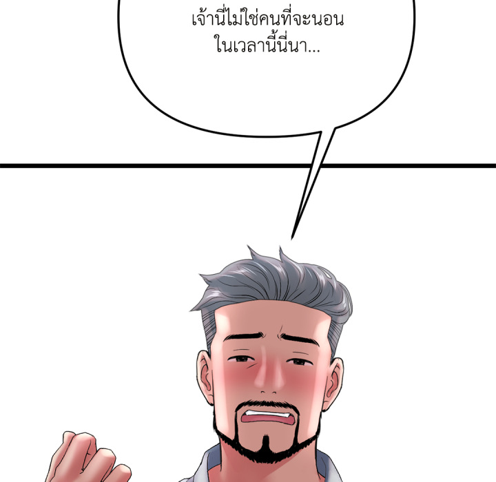 หน้า 150