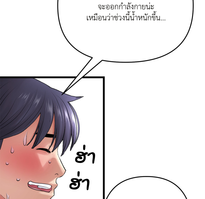 หน้า 164