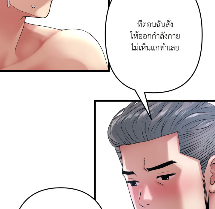 หน้า 165