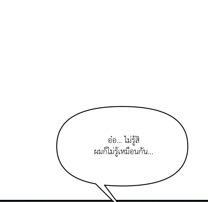หน้า 167