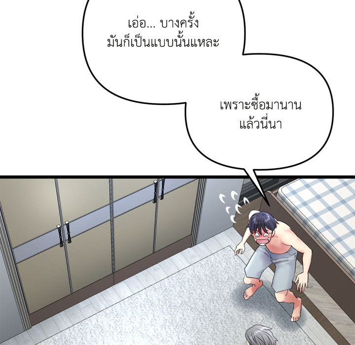 หน้า 179