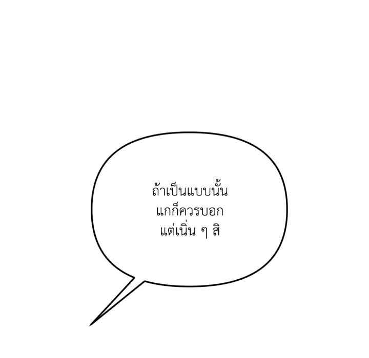 หน้า 181