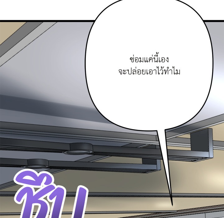 หน้า 185