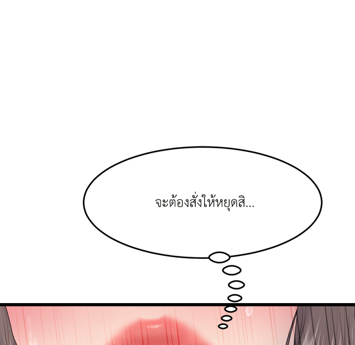 หน้า 96