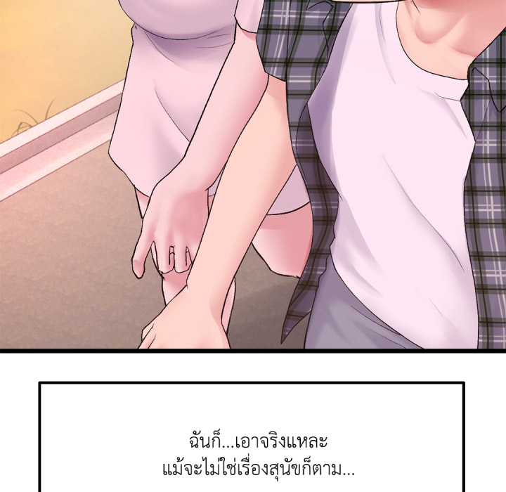 หน้า 101