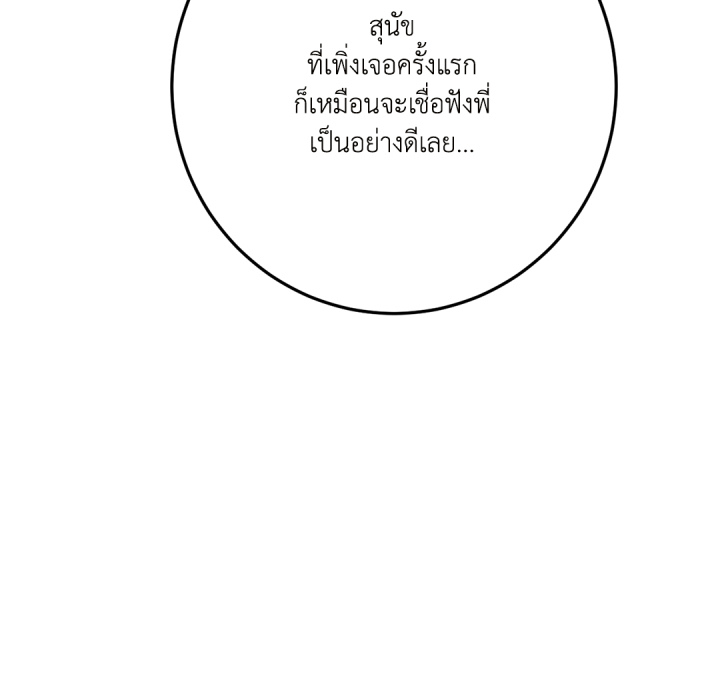 หน้า 105