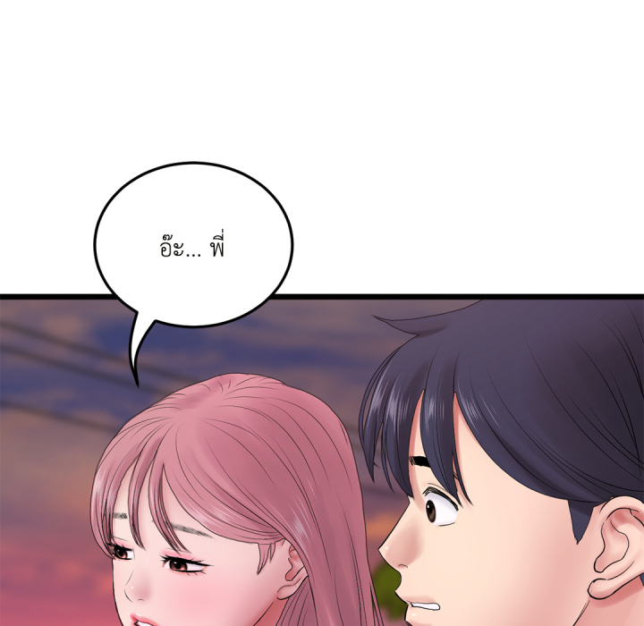 หน้า 106