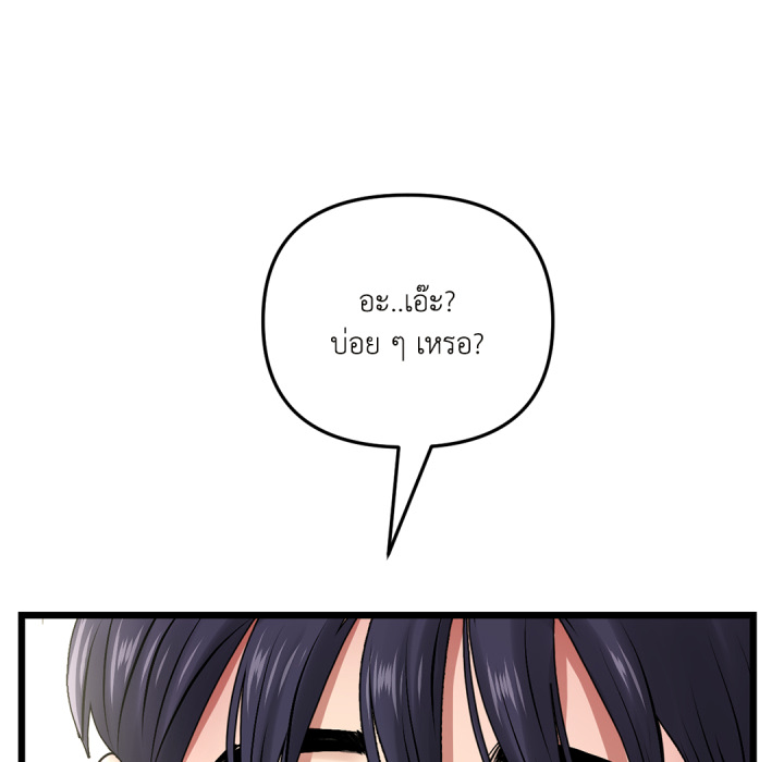 หน้า 112