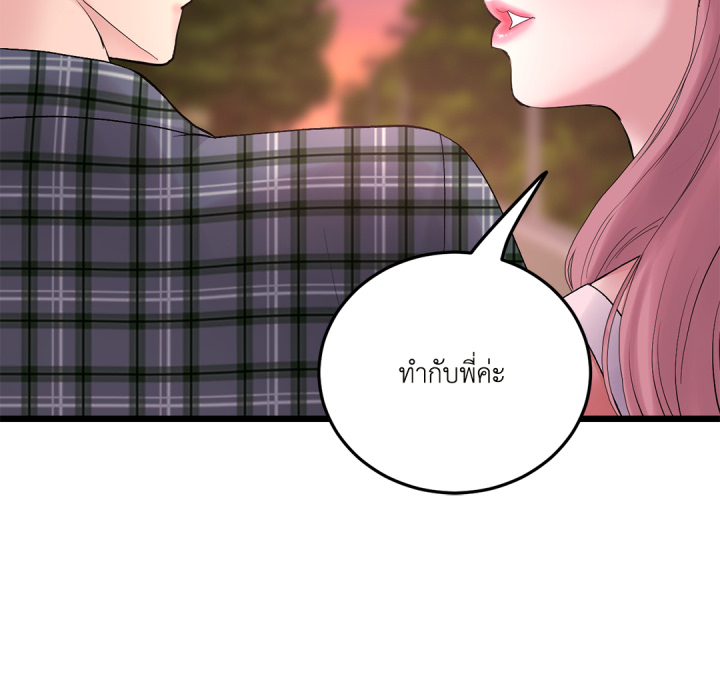 หน้า 116
