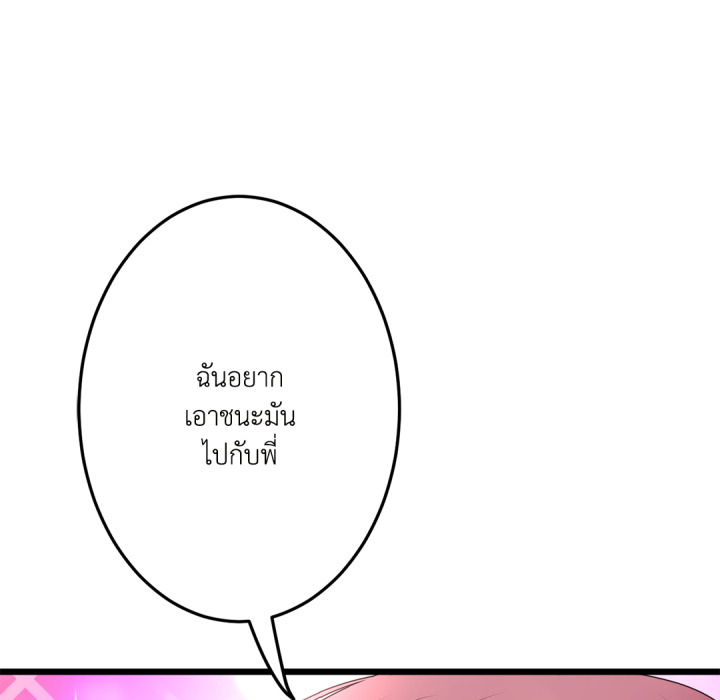 หน้า 120