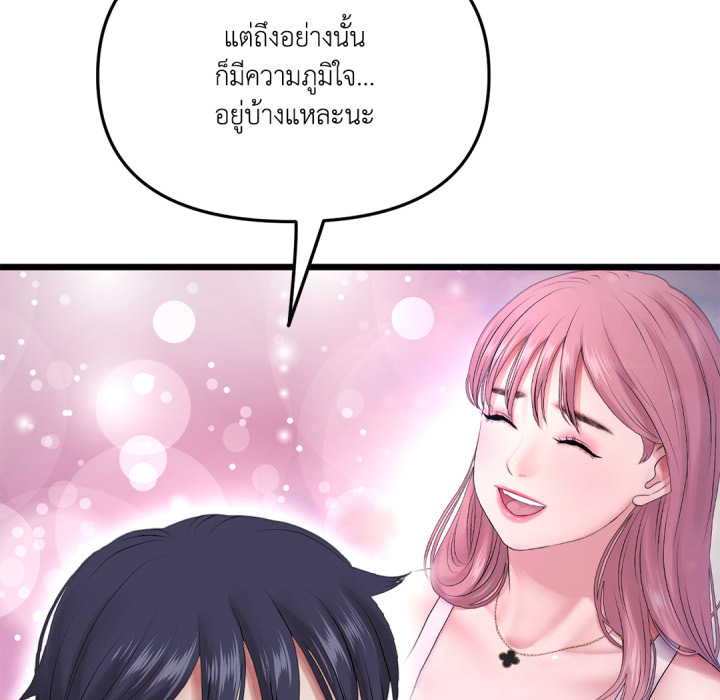 หน้า 130