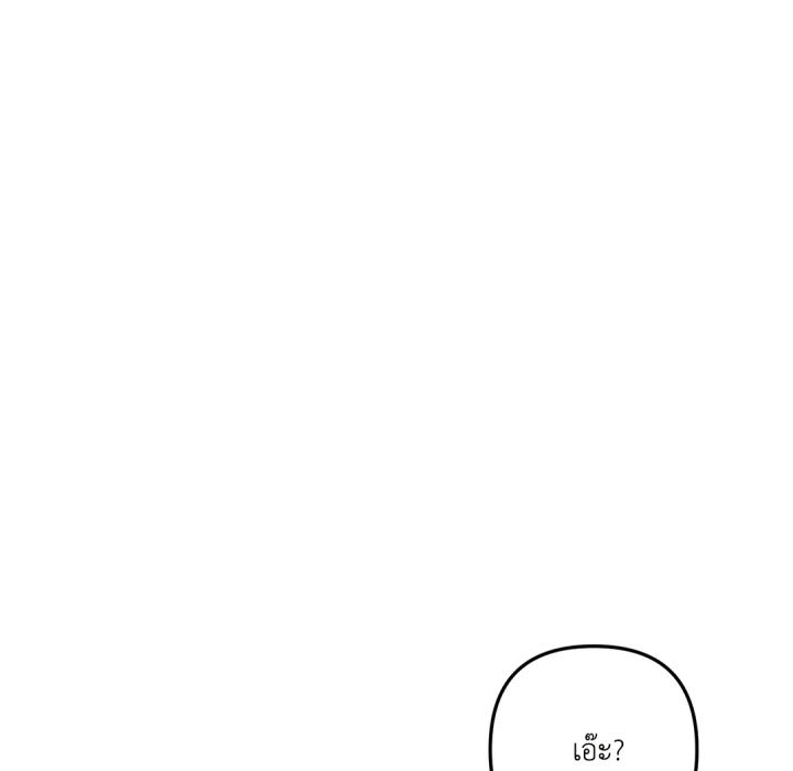 หน้า 132