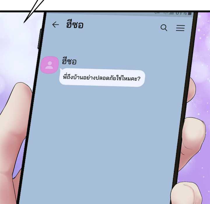 หน้า 136