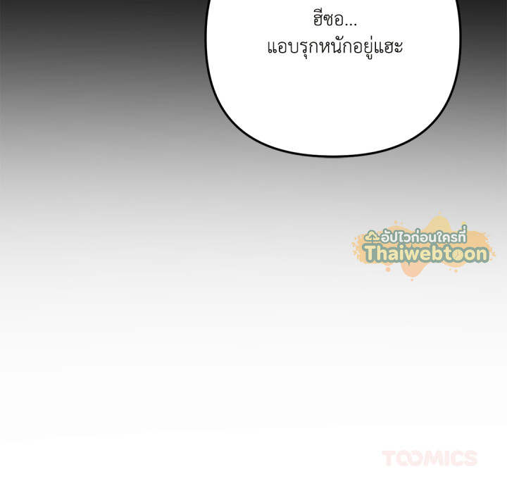 หน้า 140