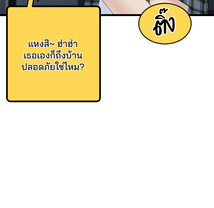หน้า 143