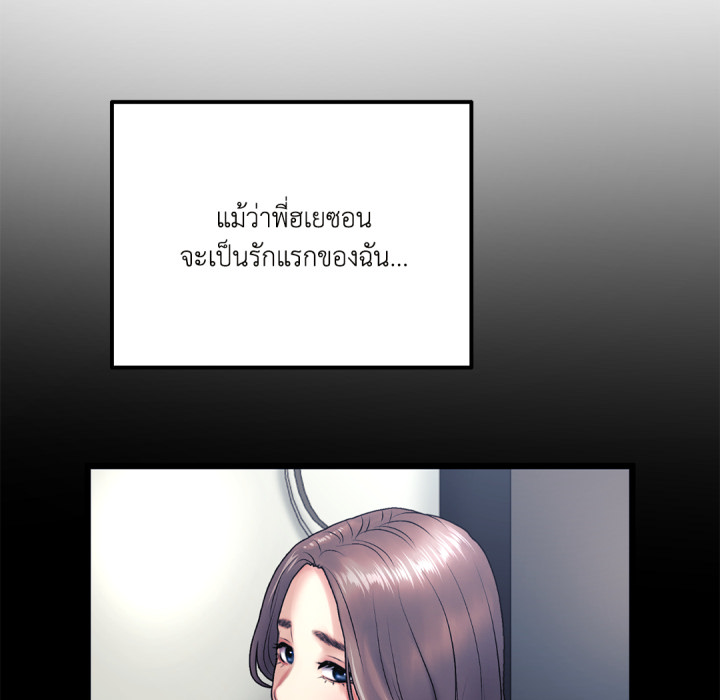 หน้า 147