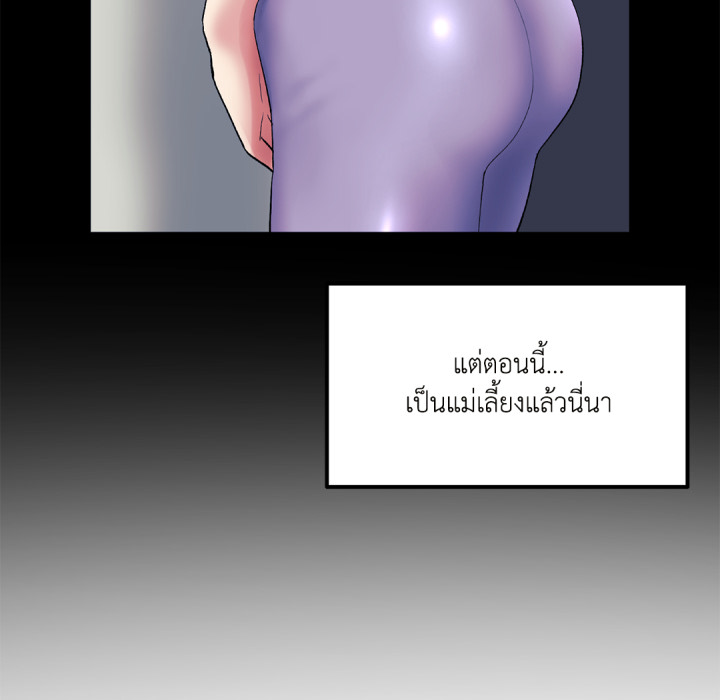 หน้า 149